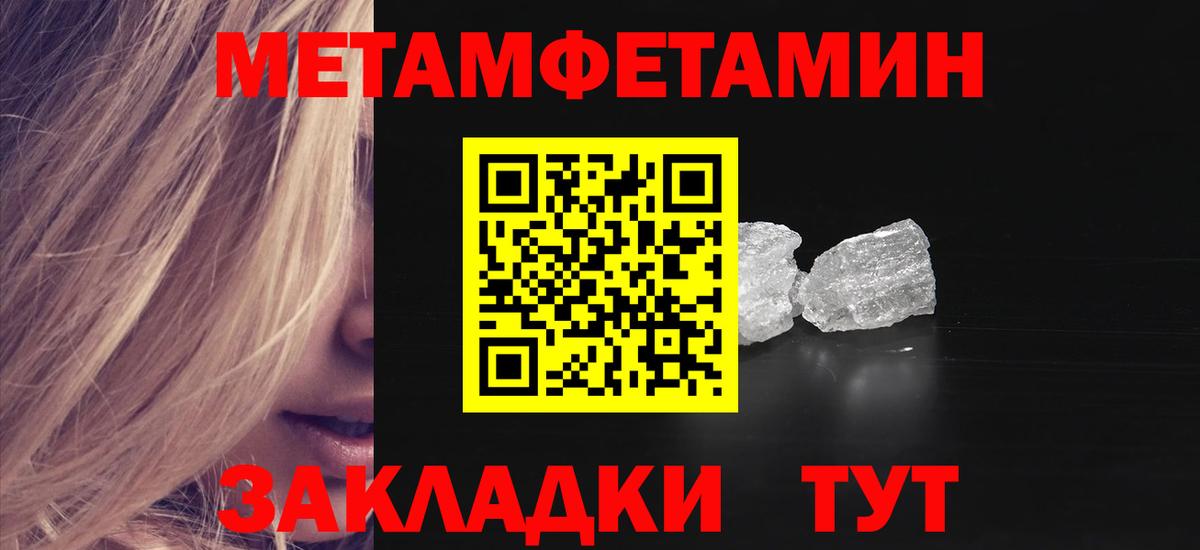 Амфетамин Premium Грязи