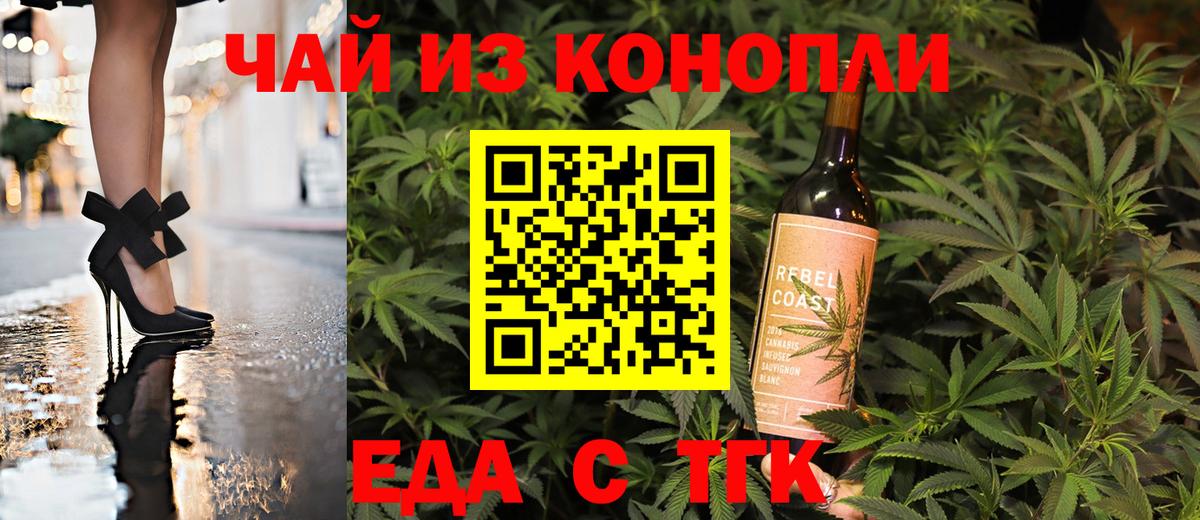 Canna-Cookies конопля  Вход с VPN  Грязи 