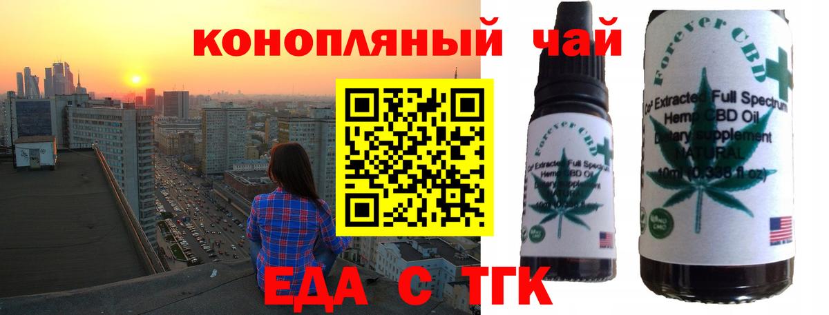 Canna-Cookies конопля Грязи