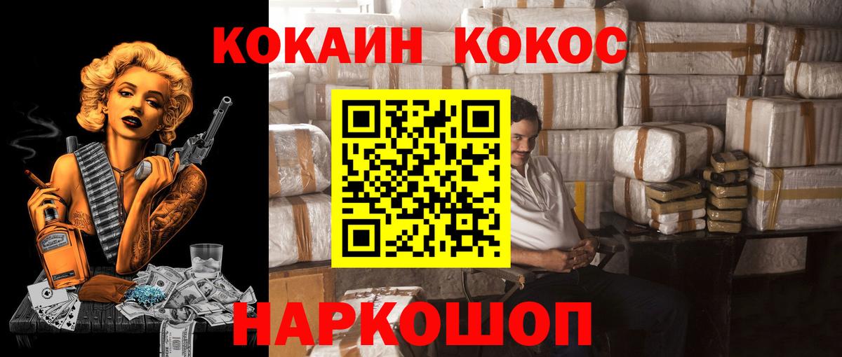 ГЕРОИН Грязи