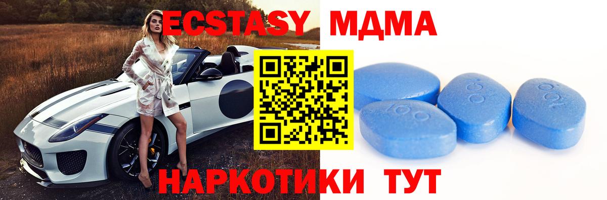 Ecstasy Cube  Экстази бентли  Ecstasy  Грязи  Вход с VPN 