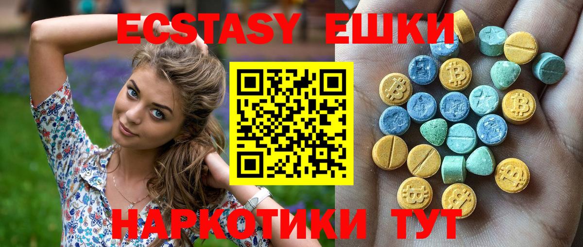 Конопля  Вход с VPN  Грязи  Гашиш  Меф МЯУ МЯУ   КОКАИН  АМФ  
