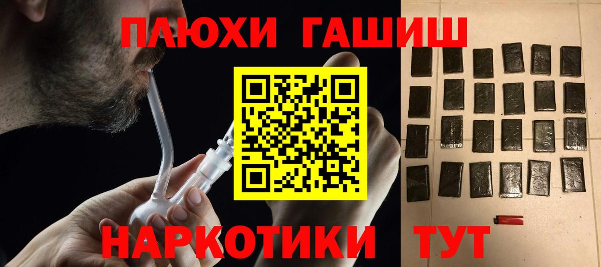 Гашиш убойный Грязи