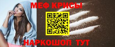 прущие грибы Ливны