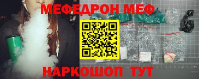 прущие грибы Ливны