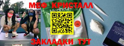 прущие грибы Ливны
