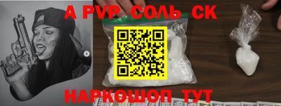прущие грибы Ливны
