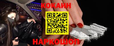 прущие грибы Ливны