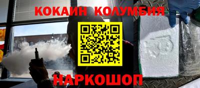 трава Малгобек
