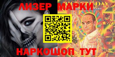 гашиш Ликино-Дулёво