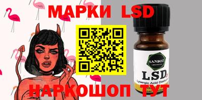 трава Малгобек