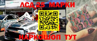 прущие грибы Ливны
