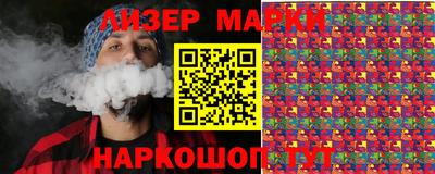 гашиш Ликино-Дулёво