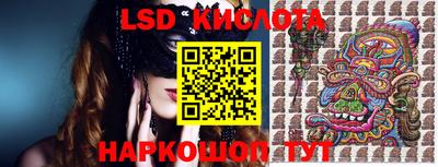 прущие грибы Ливны
