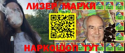 трава Малгобек