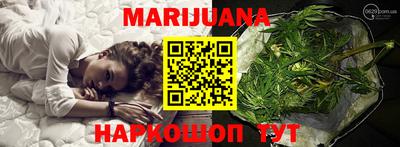 трава Малгобек