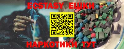 прущие грибы Ливны
