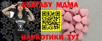 дмт Лесосибирск