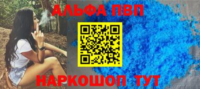 прущие грибы Ливны