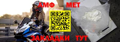 трава Малгобек
