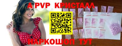 мефедрон VHQ Малоярославец