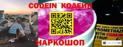 прущие грибы Ливны