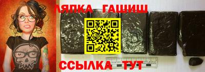 прущие грибы Ливны