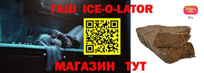 прущие грибы Ливны