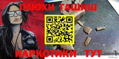 трава Малгобек