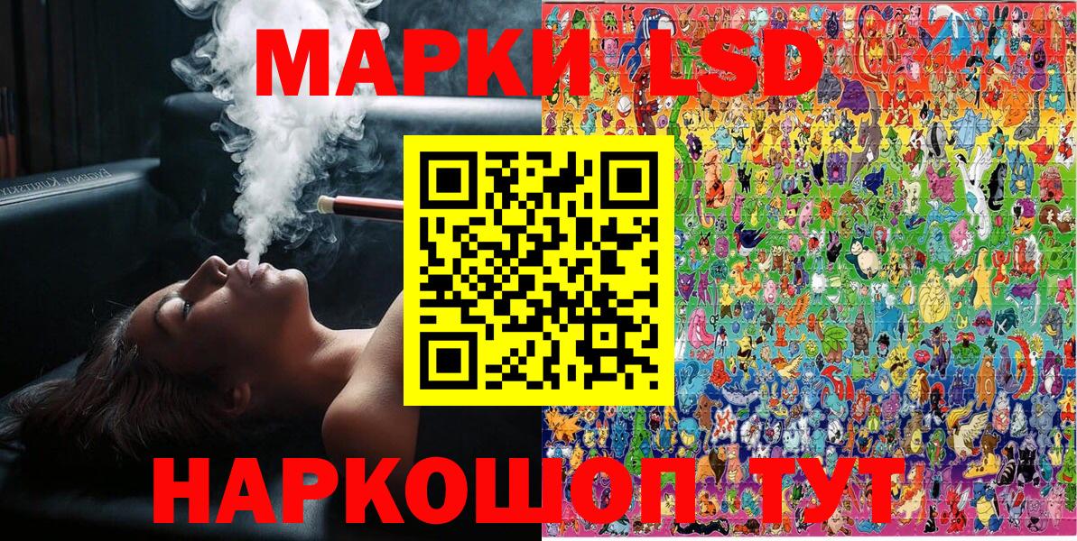 Марки 25I-NBOMe 1,8мг  Вход с VPN  Марки 25I-NBOMe 1,8мг  Грязи 