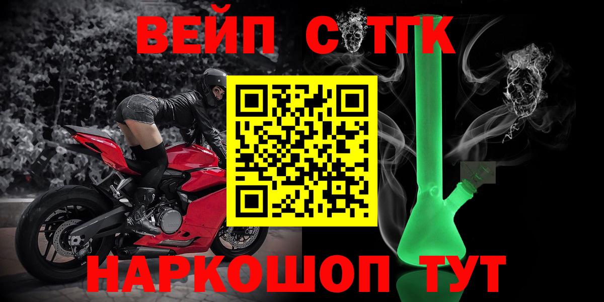 Дистиллят ТГК жижа Грязи