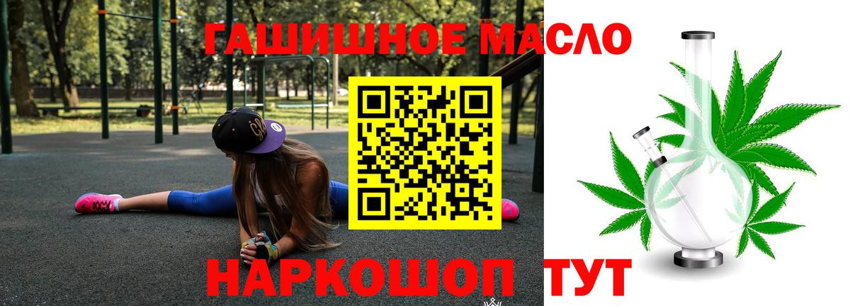 Грязи  Дистиллят ТГК вейп с тгк  Вход с VPN 